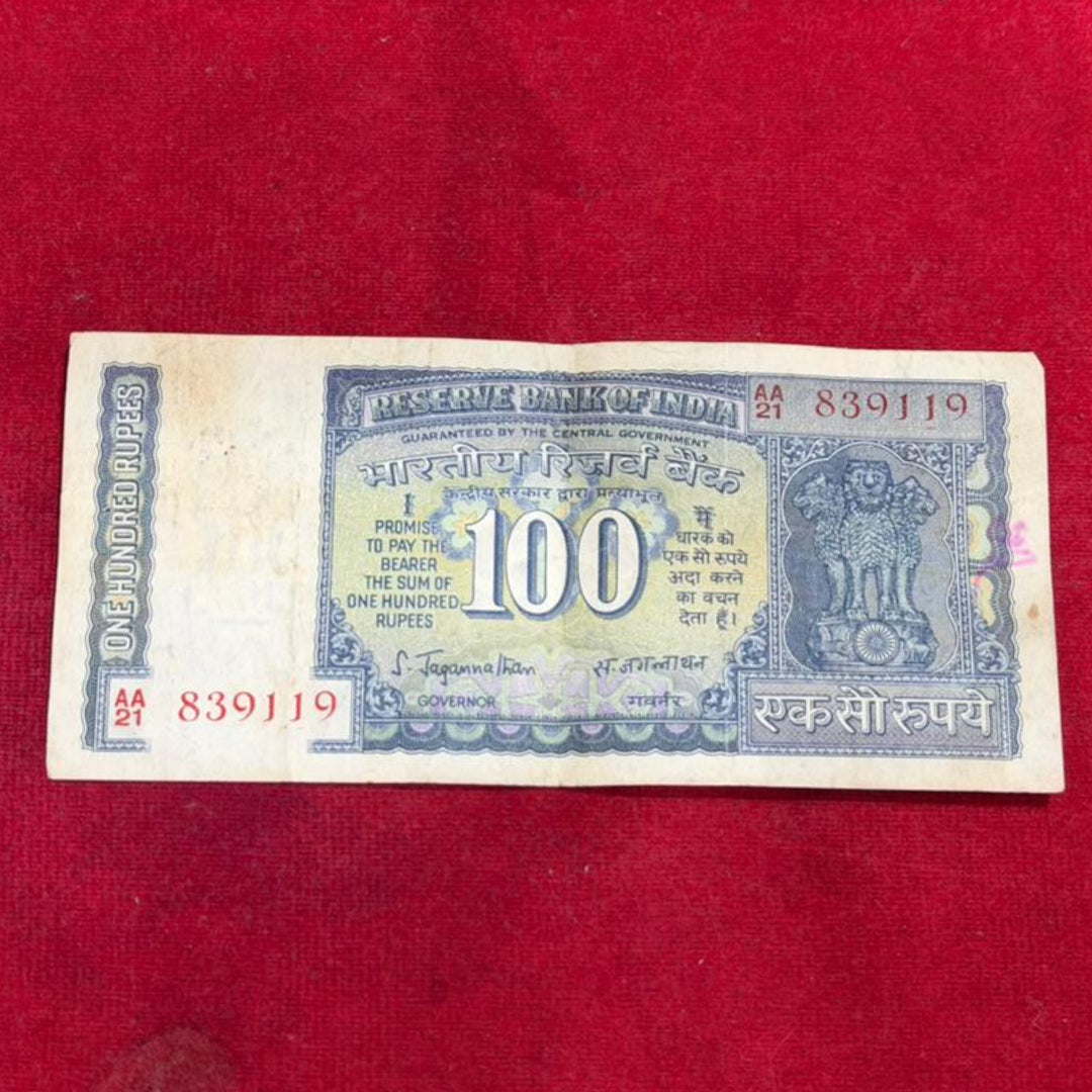 Rs 100 White Strip Note S. Jagannathan Serial 839119 - Collection Bazzar
