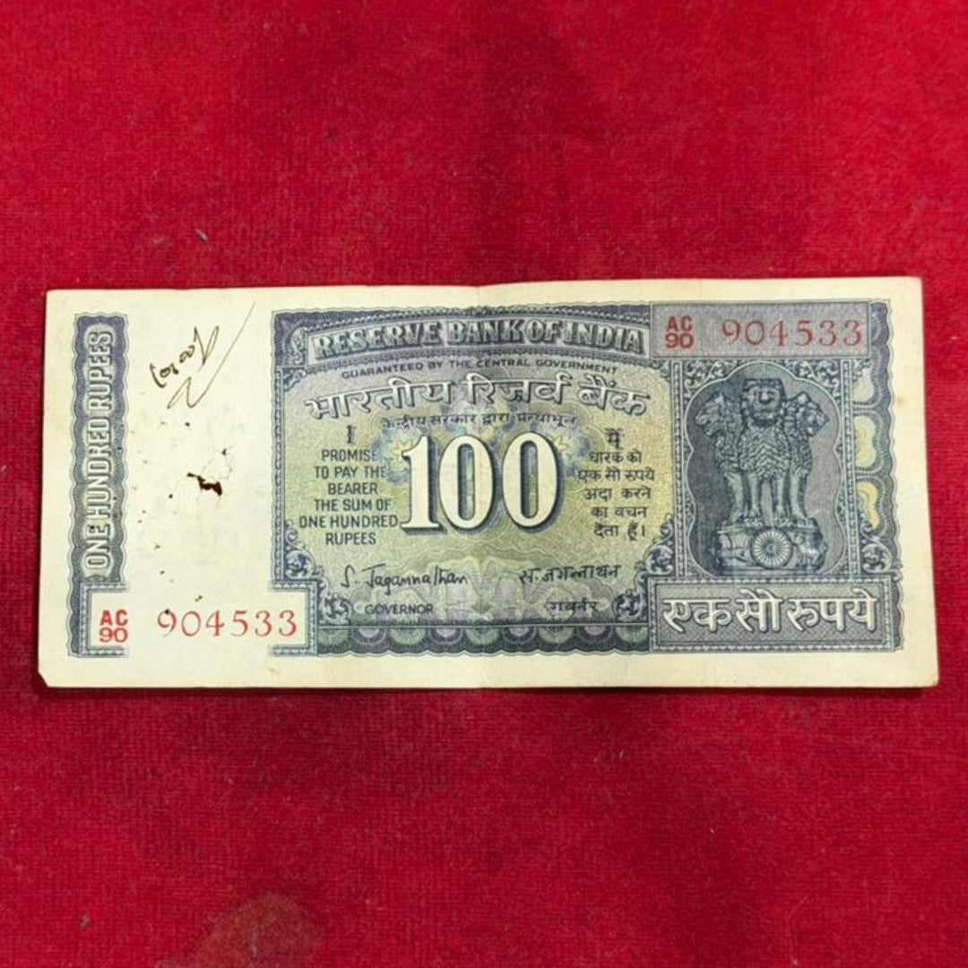 Rs 100 White Strip Note S. Jagannathan (Serial 904533) - Collection Bazzar