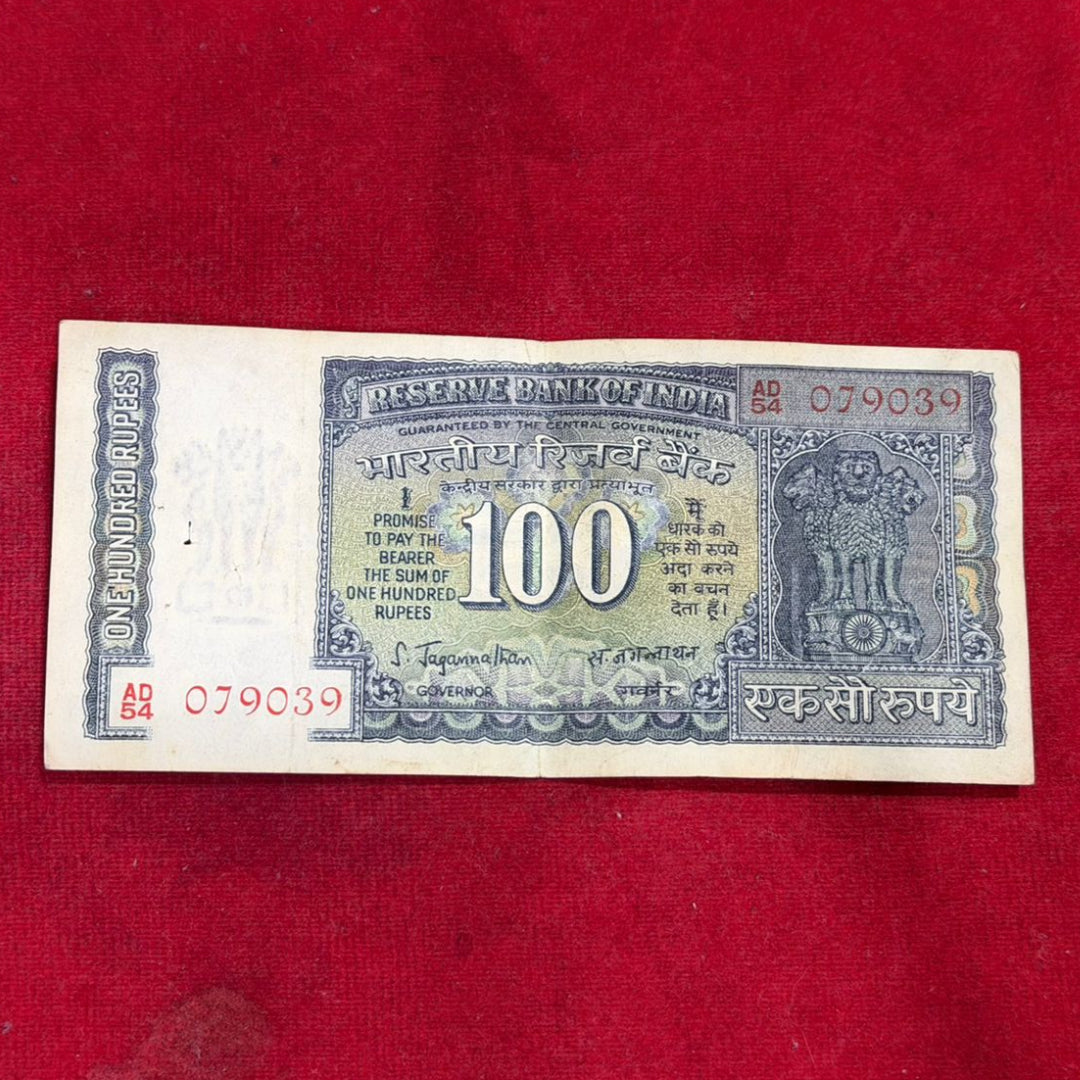 Rs 100 White Strip Note Serial 079039 Governor S.Jagannathan - Collection Bazzar