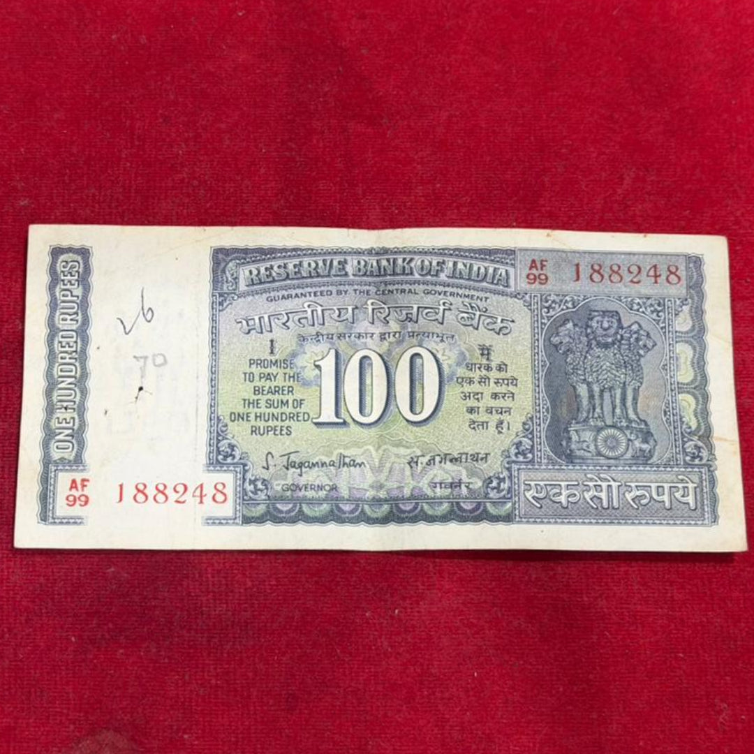 Rs 100 White Strip Note Serial 188248 | Governor S. Jagannathan - Collection Bazzar