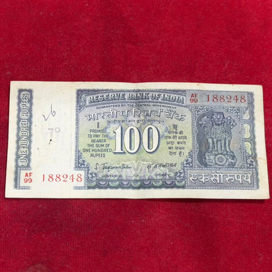 Rs 100 White Strip Note Serial 188248 | Governor S. Jagannathan - Collection Bazzar