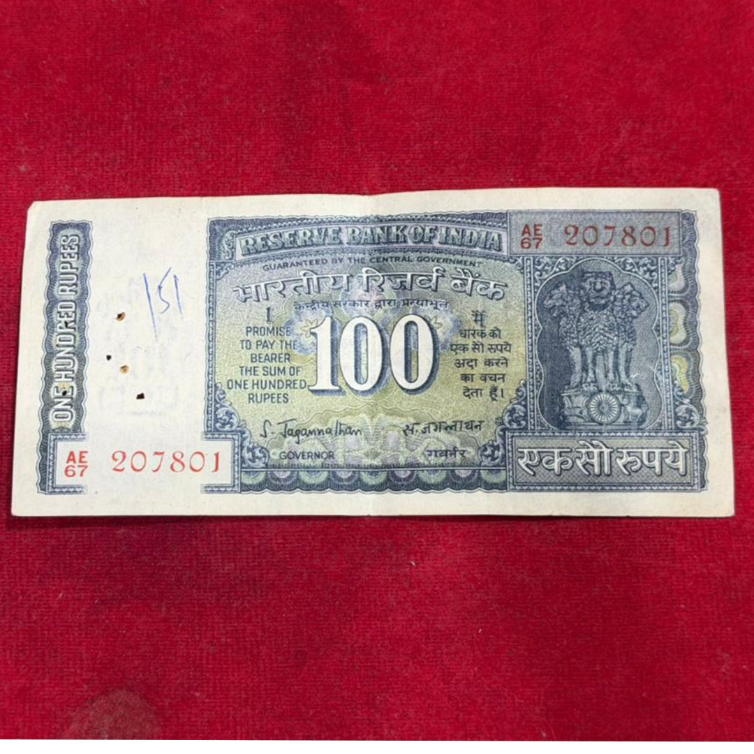 Rs 100 White Strip Note Serial 207801 | Governor S. Jagannathan - Collection Bazzar