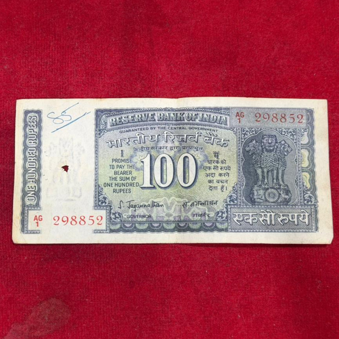 Rs 100 White Strip Note Serial 298852 Governor S. Jagannathan - Collection Bazzar