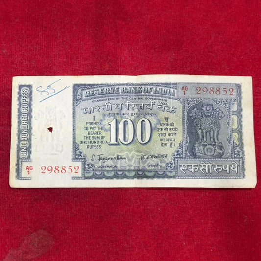 Rs 100 White Strip Note Serial 298852 Governor S. Jagannathan - Collection Bazzar