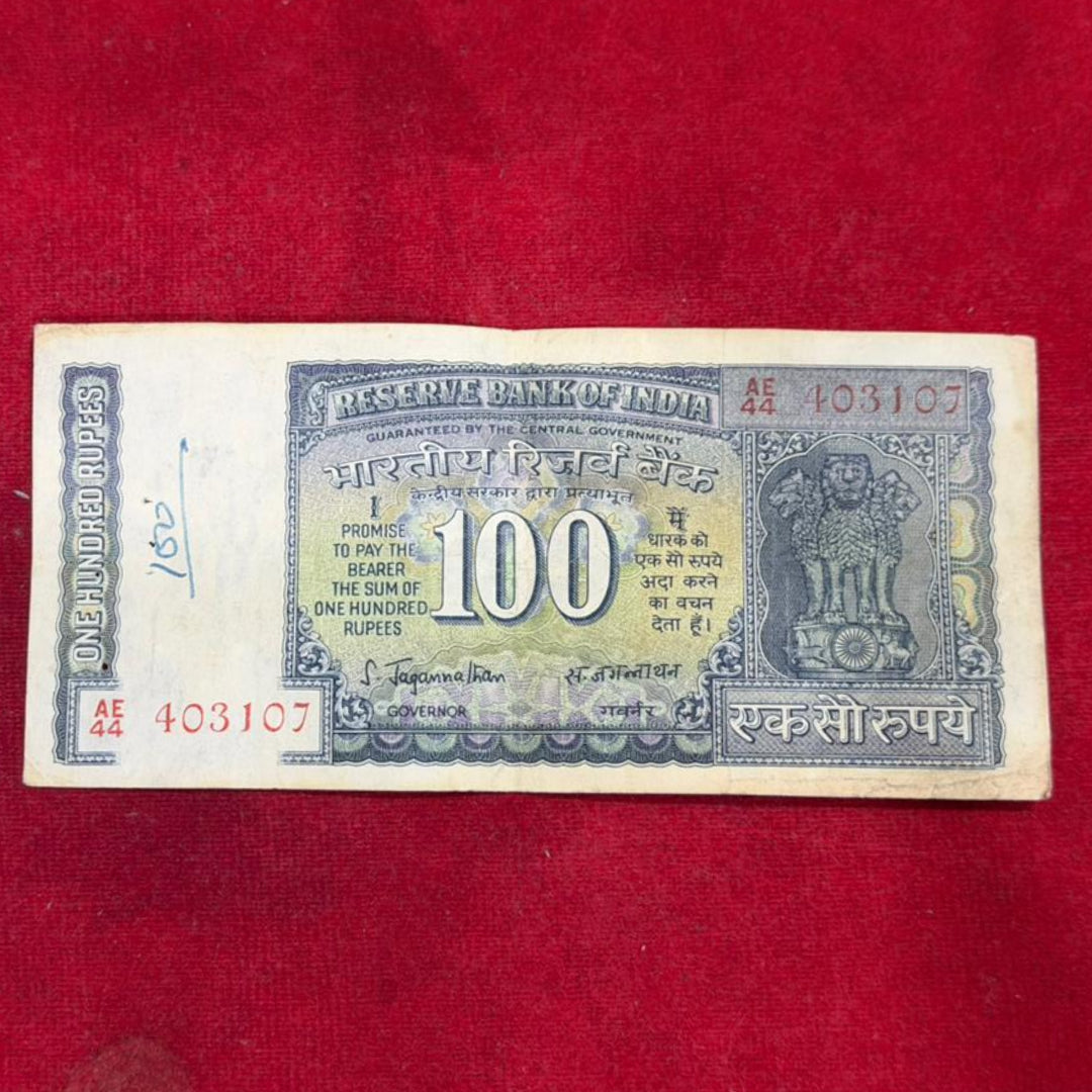 Rs 100 White Strip Note Serial 403107 | Governor S. Jagannathan - Collection Bazzar