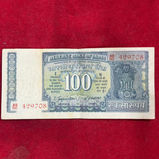 Rs 100 White Strip Note Serial 429708 | Governor S. Jagannathan - Collection Bazzar