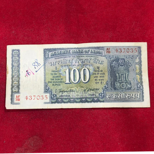 Rs 100 White Strip Note Serial 437035 | Governor S. Jagannathan - Collection Bazzar