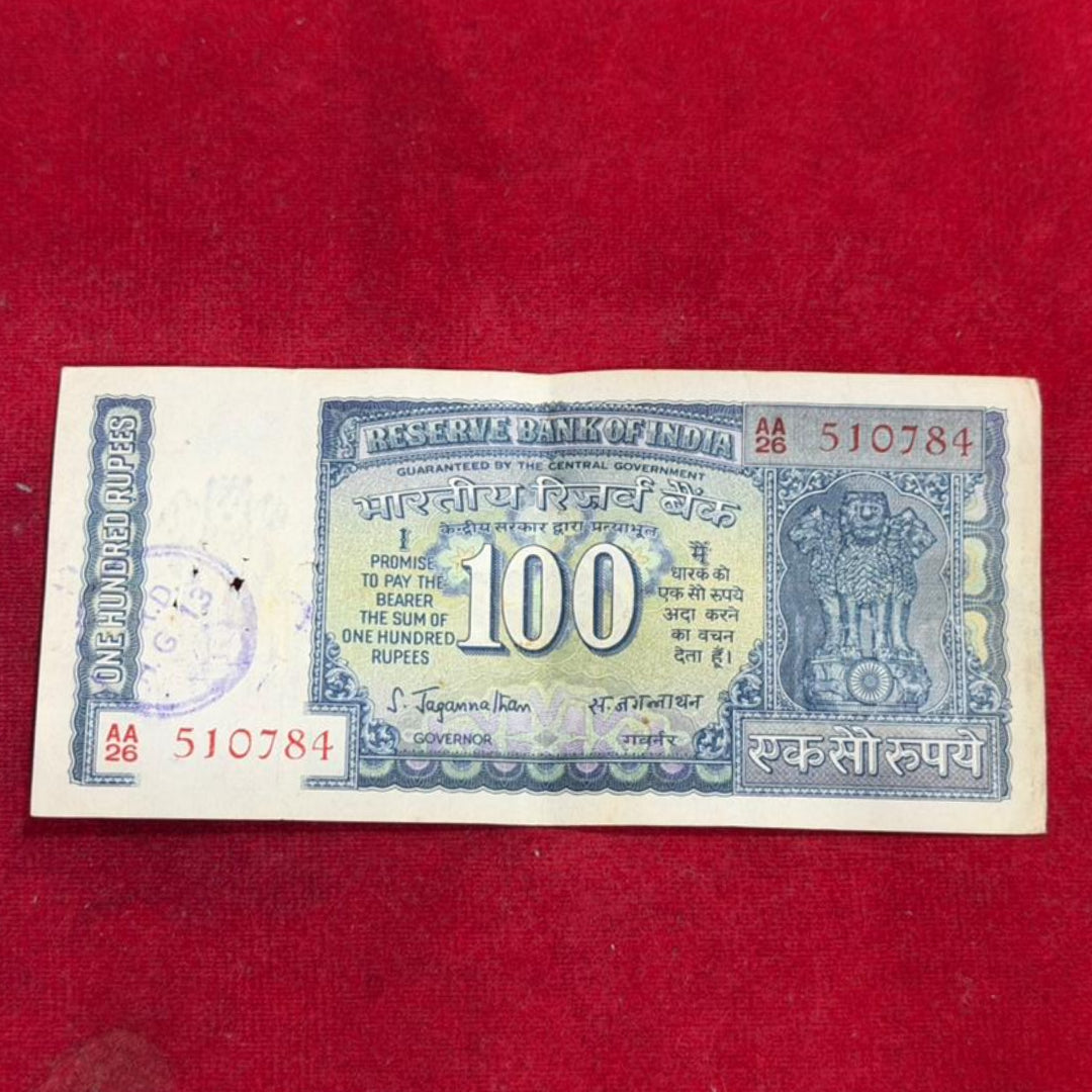 Rs 100 White Strip Note Serial 510784 Governor S. Jagannathan - Collection Bazzar