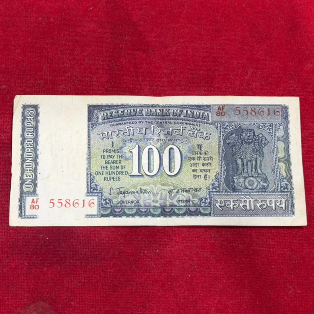 Rs 100 White Strip Note Serial 558616 | Governor S. Jagannathan - Collection Bazzar