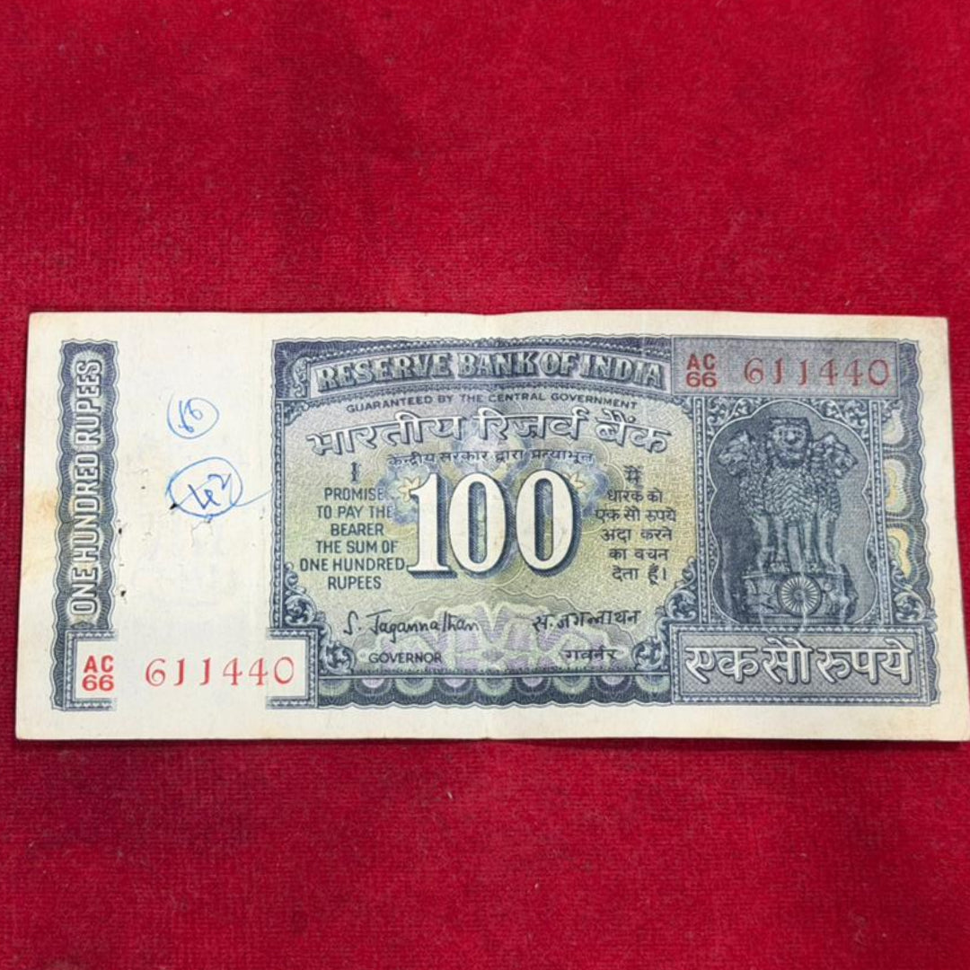 Rs 100 White Strip Note Serial 611440 Governor S. Jagannathan - Collection Bazzar