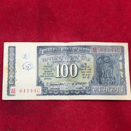 Rs 100 White Strip Note Serial 611440 Governor S. Jagannathan - Collection Bazzar