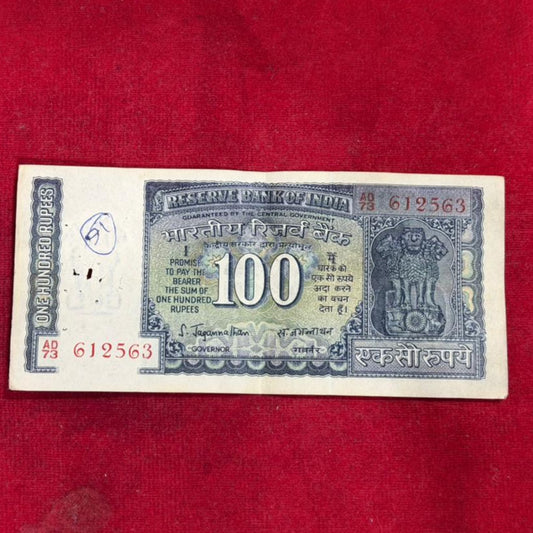 Rs 100 White Strip Note Serial 612563 | Governor S. Jagannathan - Collection Bazzar