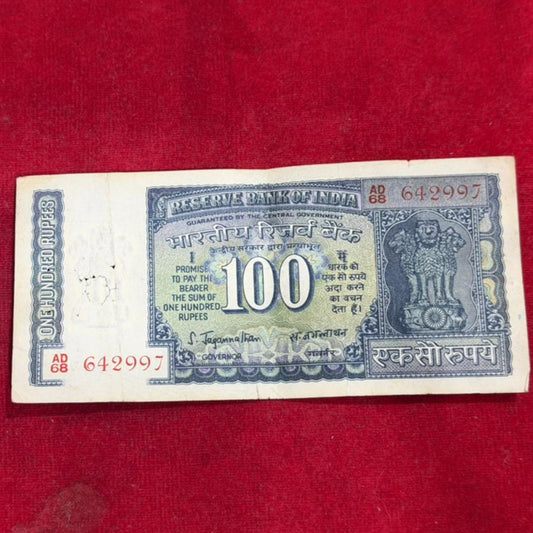 Rs 100 White Strip Note Serial 642997 | Governor S. Jagannathan - Collection Bazzar