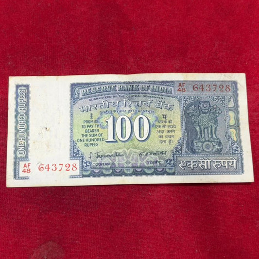 Rs 100 White Strip Note Serial 643728 Governor S. Jagannathan - Collection Bazzar