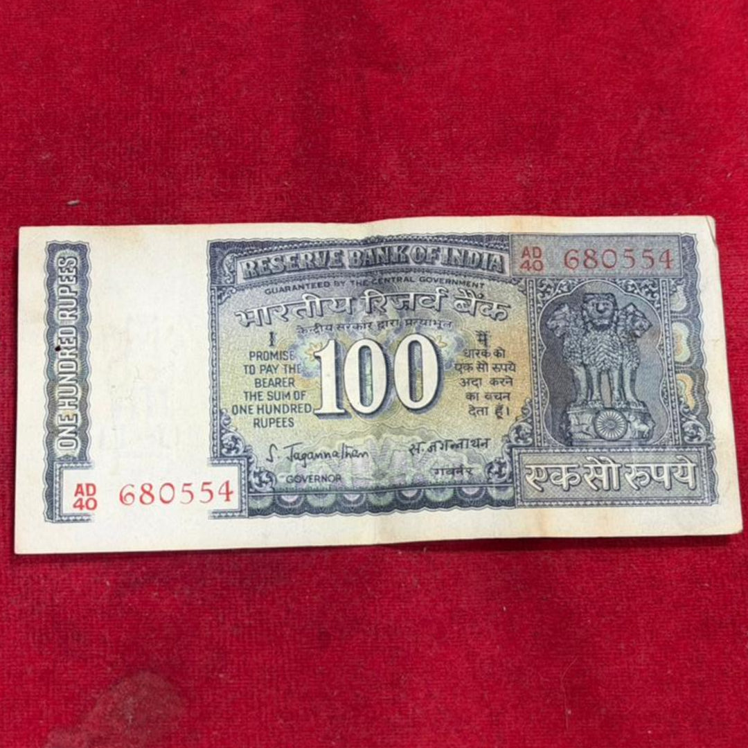 Rs 100 White Strip Note Serial 680554 | Governor S. Jagannathan - Collection Bazzar