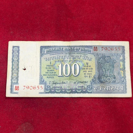 Rs 100 White Strip Note  Serial 790655 | Governor S. Jagannathan - Collection Bazzar