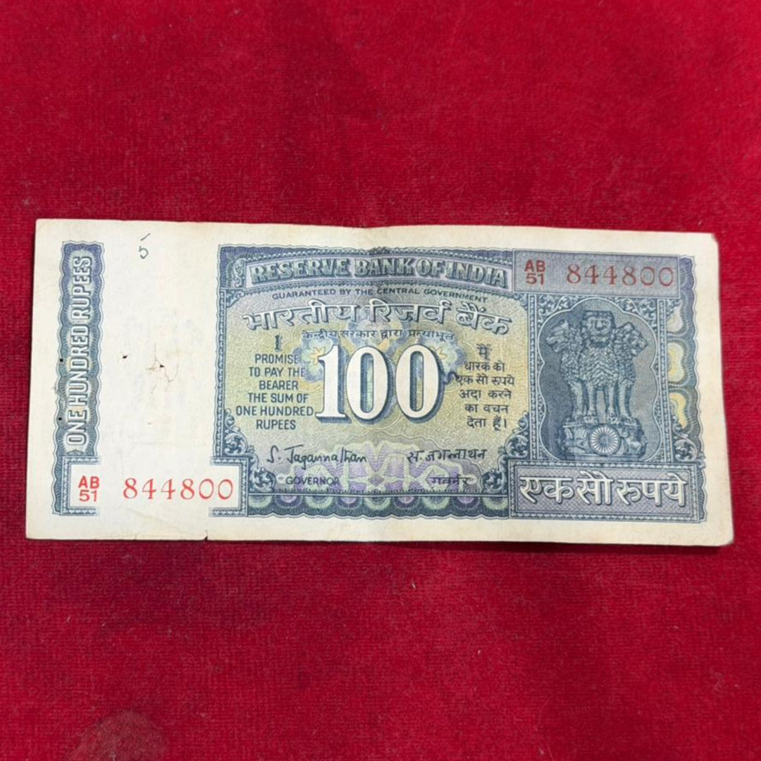 Rs 100 White Strip Note Serial 844800 Governor S. Jagannathan - Collection Bazzar