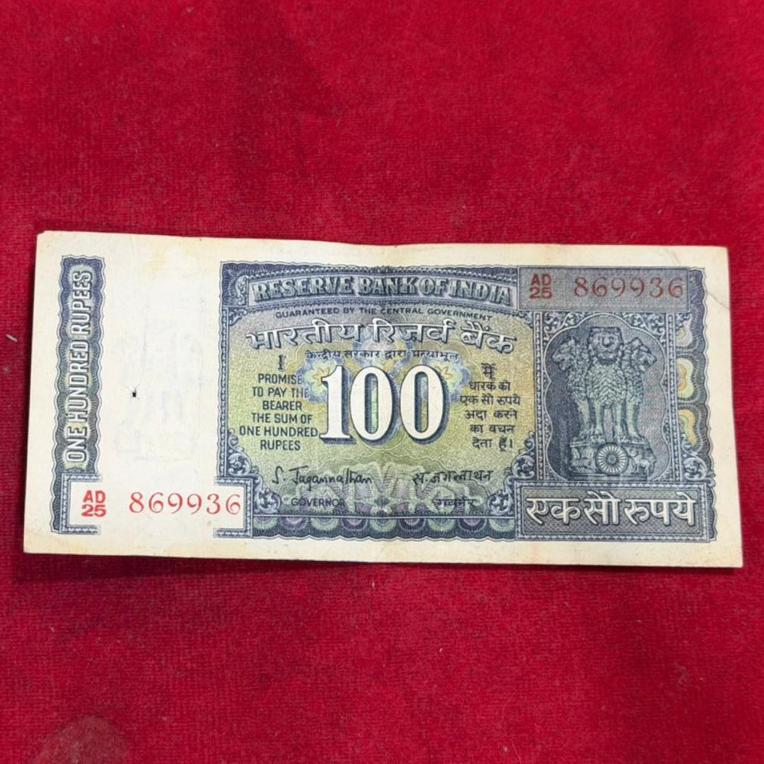 Rs 100 White Strip Note Serial 869936 | Governor S. Jagannathan - Collection Bazzar