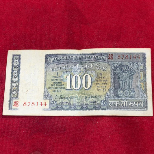 Rs 100 White Strip Note Serial 878144 Governor S. Jagannathan - Collection Bazzar