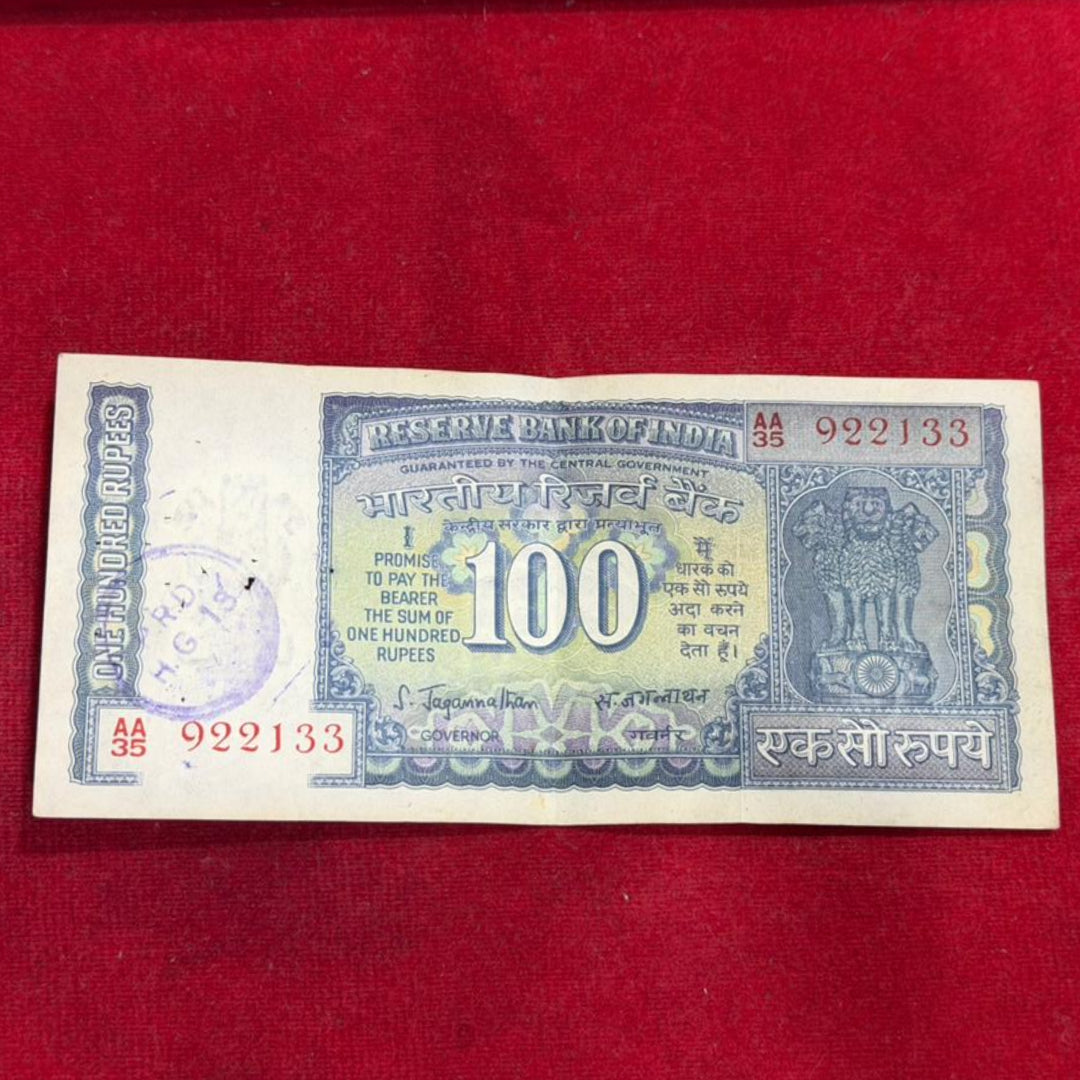 Rs 100 White Strip Note Serial 922133 Governor S. Jagannathan - Collection Bazzar