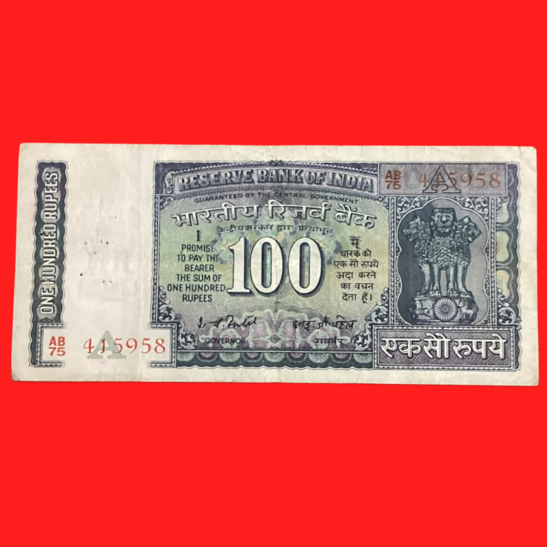 Rs 100 White Strip Rare Gov I G Patel serial no AB75 415958 - Collection Bazzar