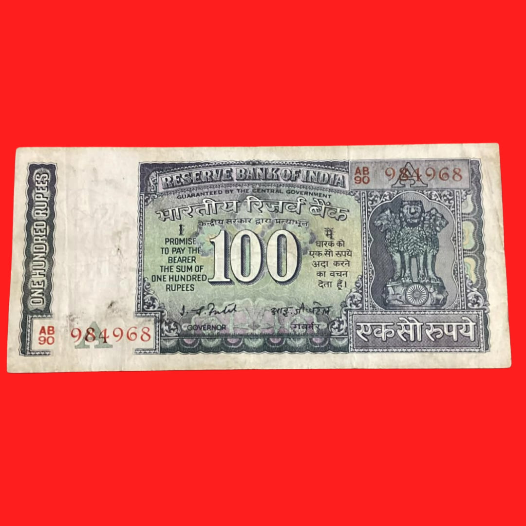 Rs 100 White Strip Rare Gov I G Patel serial no AB9 984968 - Collection Bazzar