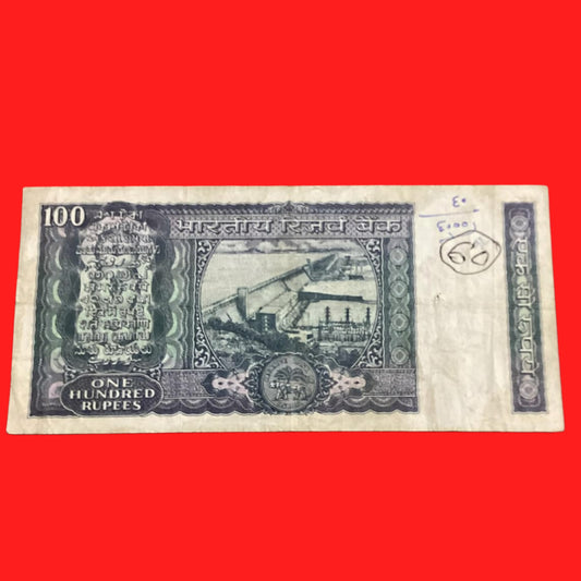 Rs 100 White Strip Rare Gov I G Patel serial no AB9 984968 - Collection Bazzar