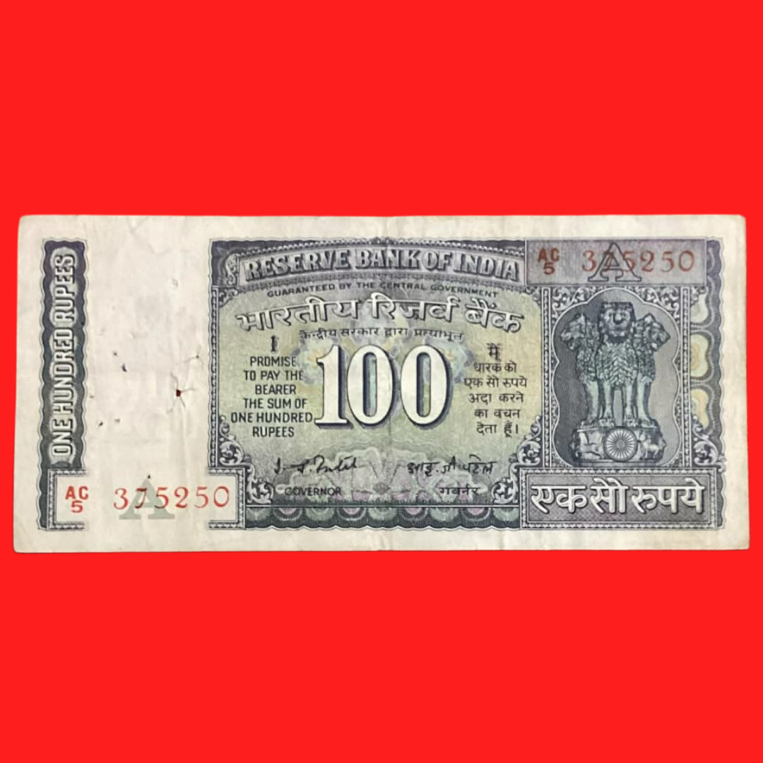 Rs 100 White Strip Rare Gov I G Patel serial no AC5 375250 - Collection Bazzar