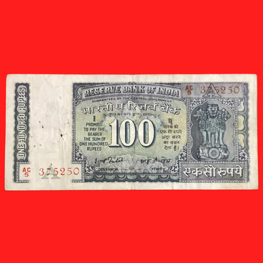 Rs 100 White Strip Rare Gov I G Patel serial no AC5 375250 - Collection Bazzar
