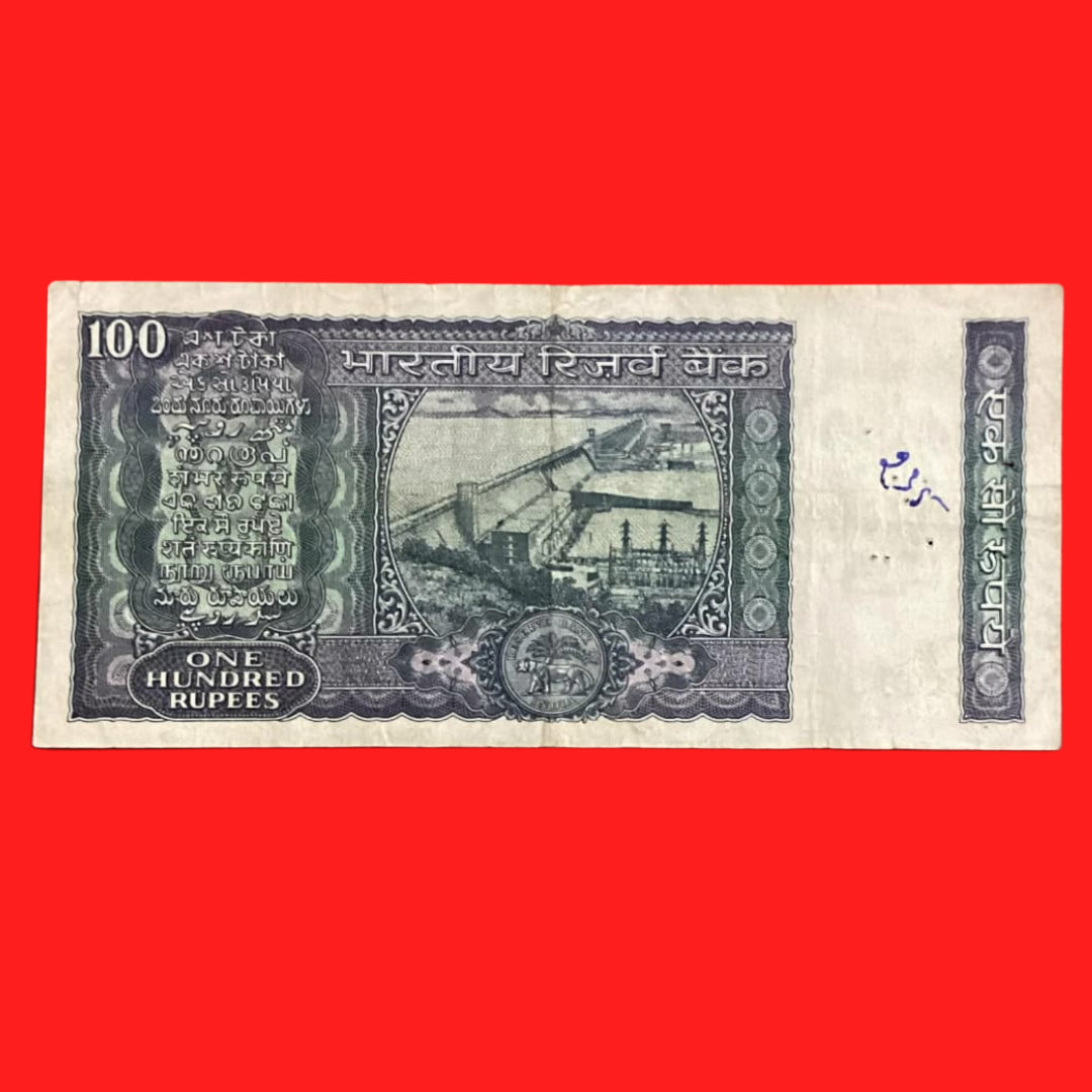 Rs 100 White Strip Rare Gov I G Patel serial no AC5 375250 - Collection Bazzar
