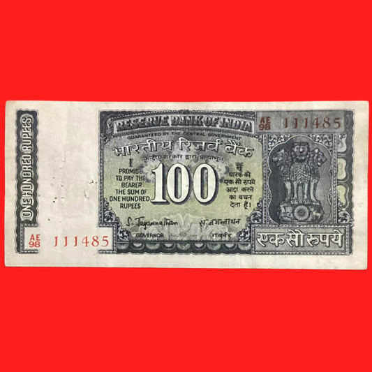 Rs 100 White Strip Rare Gov S Jagannathan Semi fancy serial no AE98 111485 - Collection Bazzar