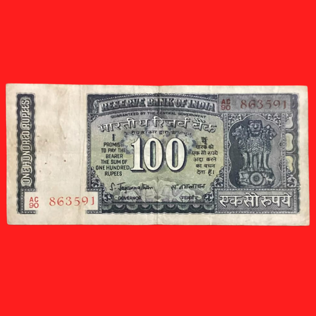 Rs 100 White Strip Rare Gov S Jagannathan with serial no AC90 863591 - Collection Bazzar