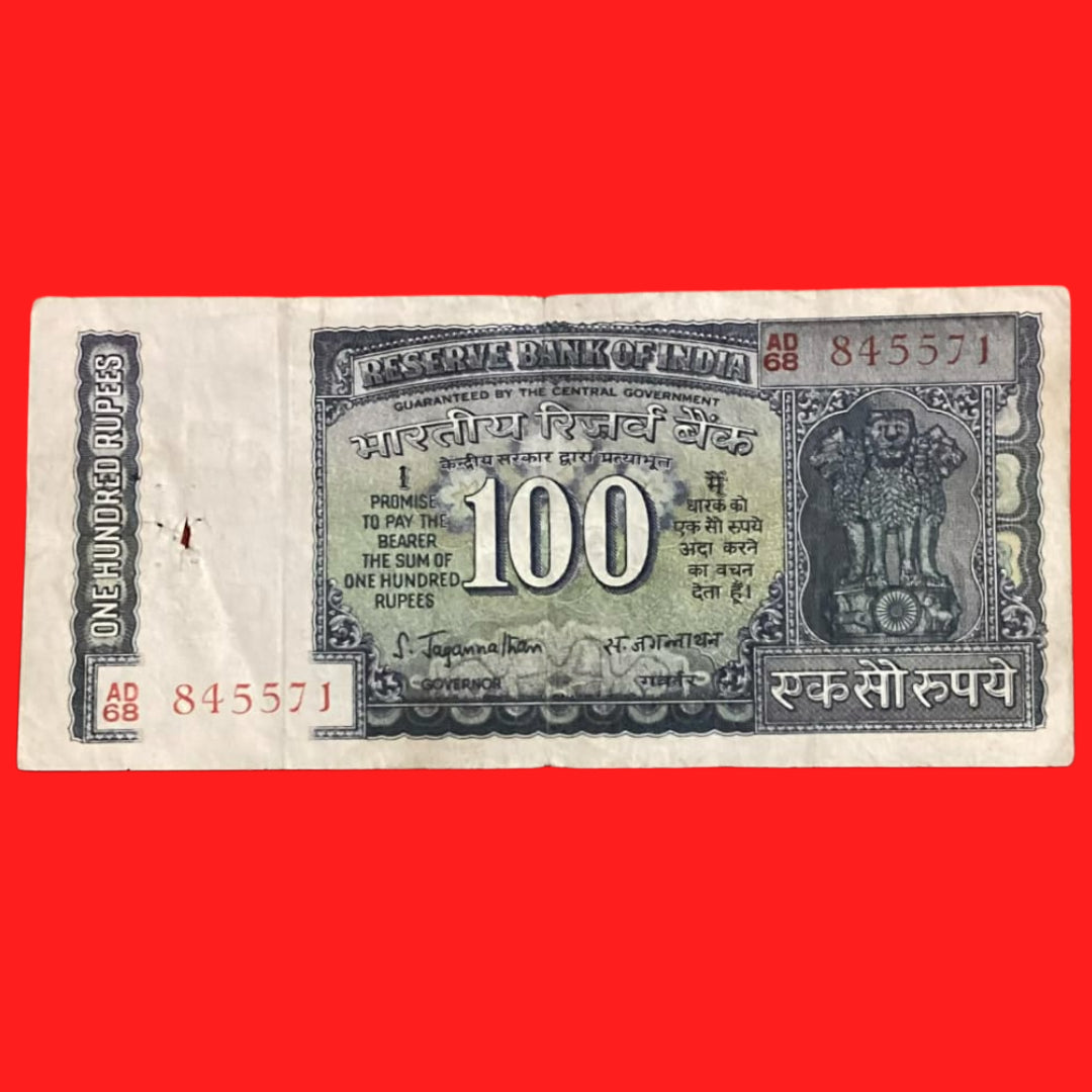 Rs 100 White Strip Rare Gov S Jagannathan serial no AD68 845571 - Collection Bazzar