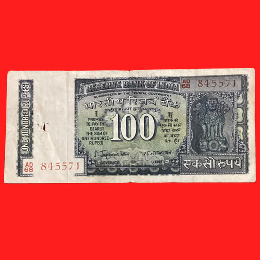 Rs 100 White Strip Rare Gov S Jagannathan serial no AD68 845571 - Collection Bazzar