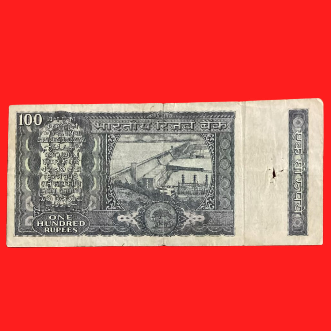 Rs 100 White Strip Rare Gov S Jagannathan serial no AD68 845571 - Collection Bazzar