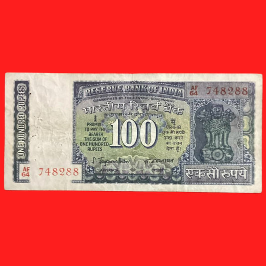 Rs 100 White Strip Rare Gov S Jagannathan serial no AF64 748288 - Collection Bazzar