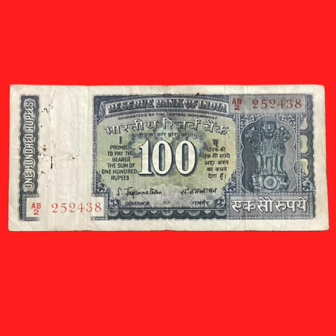 Rs 100 White Strip Rare Gov S jagannathan serial no AB2 252438 - Collection Bazzar