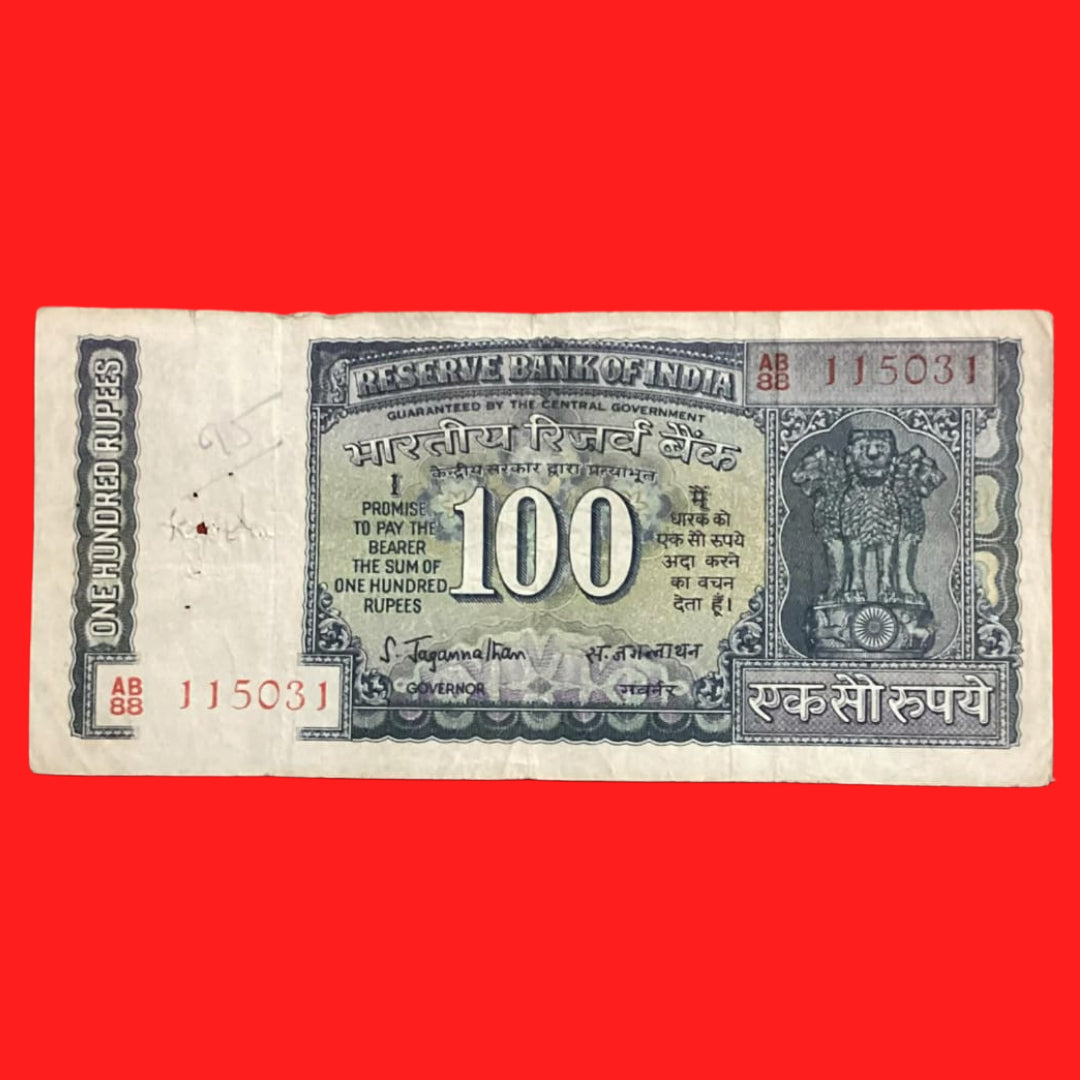 Rs 100 White Strip Rare Gov S jagannathan serial no AB88 115031 - Collection Bazzar