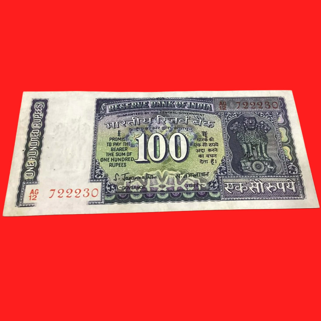 Rs 100 White Strip Rare Gov S jagannathan serial no AC12 722230 - Collection Bazzar
