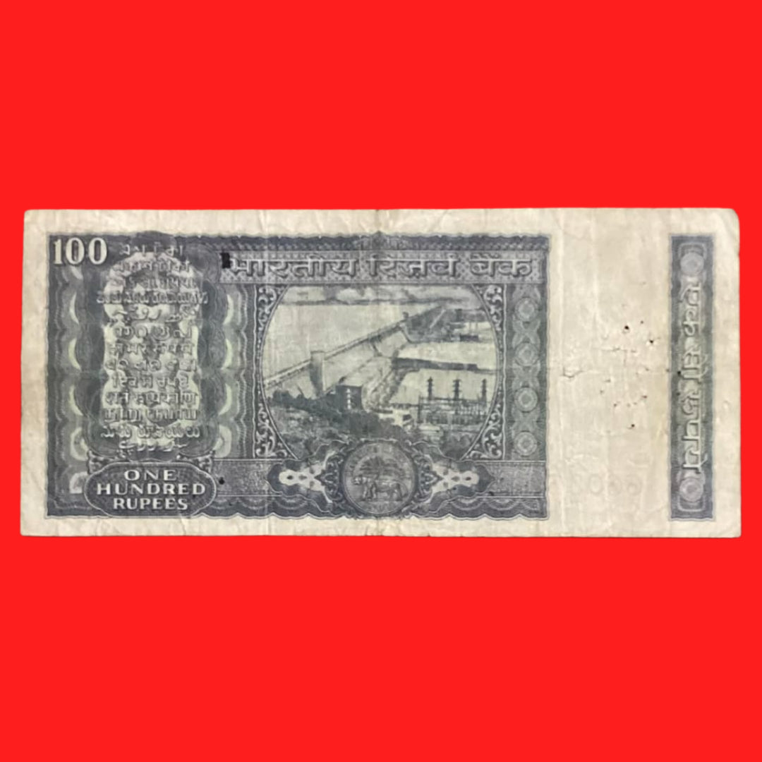 Rs 100 White Strip Rare Gov S jagannathan serial no AE64 660362 - Collection Bazzar