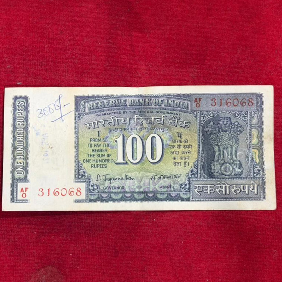 Rs 100 White StripNote Serial 316068 | Governor S. Jagannathan - Collection Bazzar