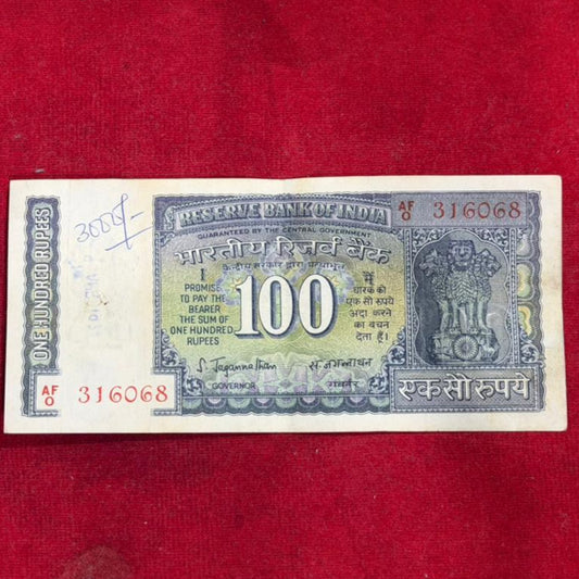 Rs 100 White StripNote Serial 316068 | Governor S. Jagannathan - Collection Bazzar