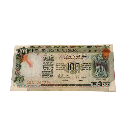 Rs 100 agriculture note 397786 ending 786 holy bismillah number governor r n malhotra rare collectible - Collection Bazzar