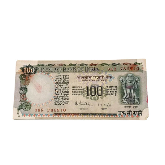 Rs 100 agriculture note 786910 starting 786 holy bismillah number governor r n malhotra rare collectible - Collection Bazzar