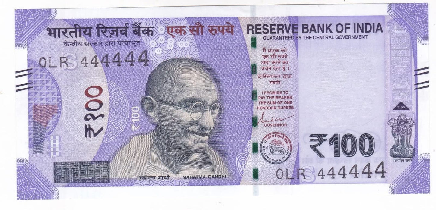 Rs 100 all 444444 (four) solid number rare collectible - Collection Bazzar