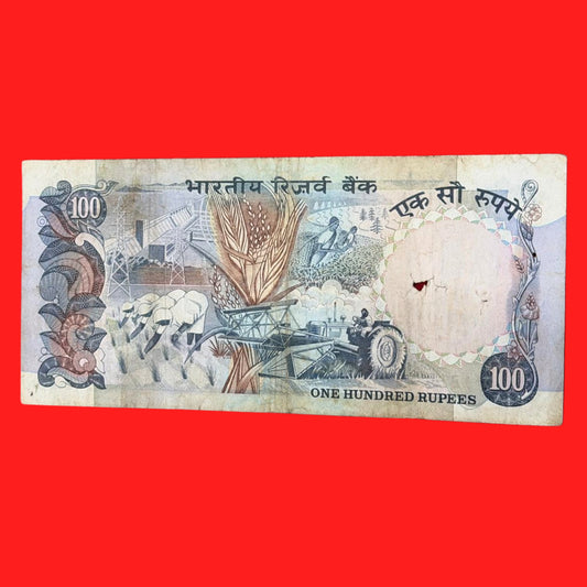 Rs 100 cobalt issue rare and vintage gov S jagganath note serial 1BF 717905 - Collection Bazzar