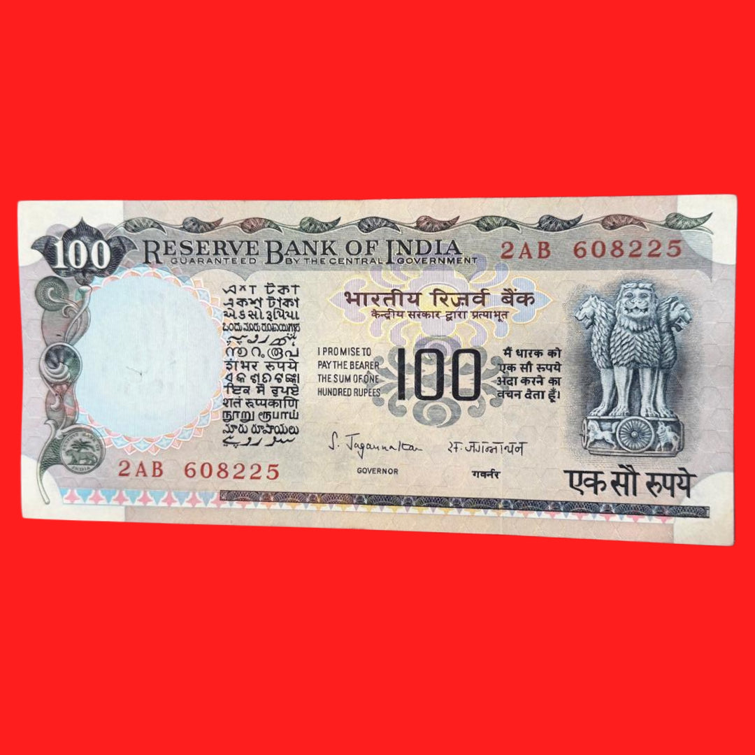 Rs 100 cobalt issue rare and vintage gov S jagganath note serial 2AB 608225 - Collection Bazzar
