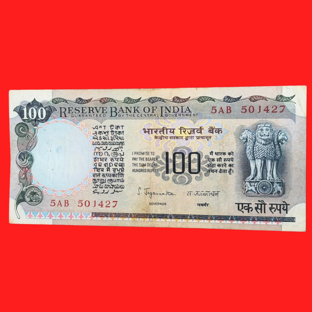 Rs 100 cobalt issue rare and vintage gov S jagganath note serial 5AB 501427 - Collection Bazzar