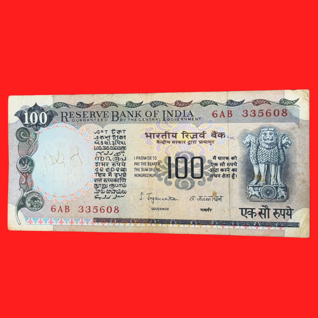 Rs 100 cobalt issue rare and vintage gov S jagganath note serial 6AB 335608 - Collection Bazzar