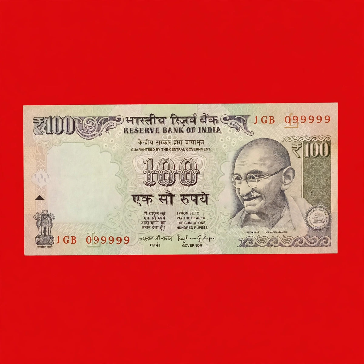 Rs 100 old 099999 all Nine Governor Raghuram Rajan Rare Collectible - Collection Bazzar